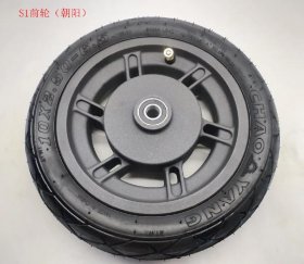Odys Tires - T s1--1103000150 E100 Front Tyre Without Drum Brake 6001 2rs