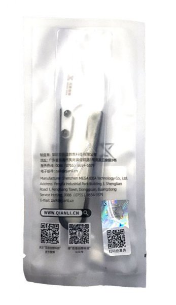 Qianli Scissors - 6100307001 Ceramic Scissors