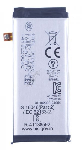 Motorola Phone Battery Packs - Qr Sb18e19547 Accy Bat 1140mah Qr11 Ca382660s Cosmx