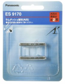 Panasonic Razor Blade - Inner Blade