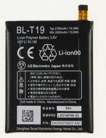 Lg Phone Battery Packs - Rechargeable Battery lithium Polymer
